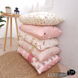 【LUST】100%純棉枕套 /一顆入/臺灣製造/精梳棉質信封薄枕套/民宿專用