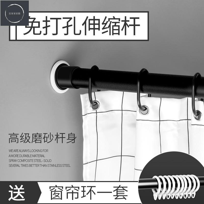 可伸縮窗簾軌道的價格推薦第15 頁 21年11月 比價比個夠biggo