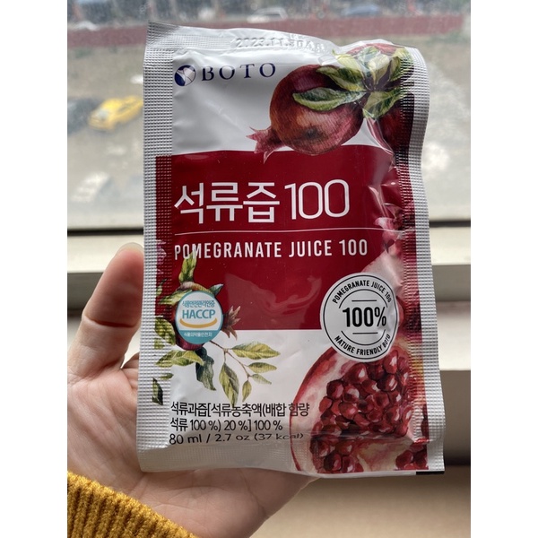 「現貨」韓國BOTO100%紅石榴汁隨身包