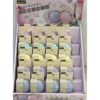 3M 馬卡龍造型膠臺/隱形膠帶810MD