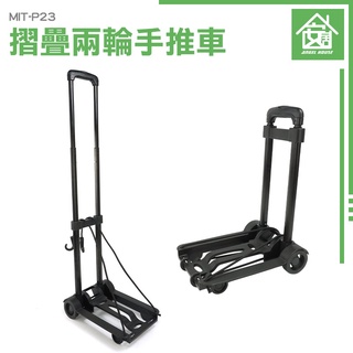 摺疊手推車 兩輪推車 伸縮推車 小型搬運車 摺疊手拉車 迷你推車 貨物推車 購物車 耐重30kg 買菜車 MIT-P23