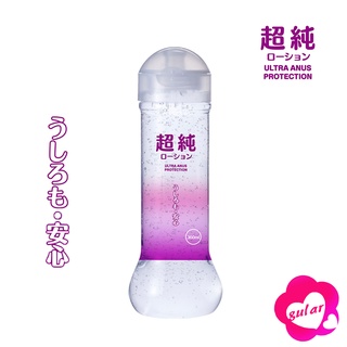 EXE超純後庭專用潤滑液-360ml 肛門潤滑液 情趣 潤滑