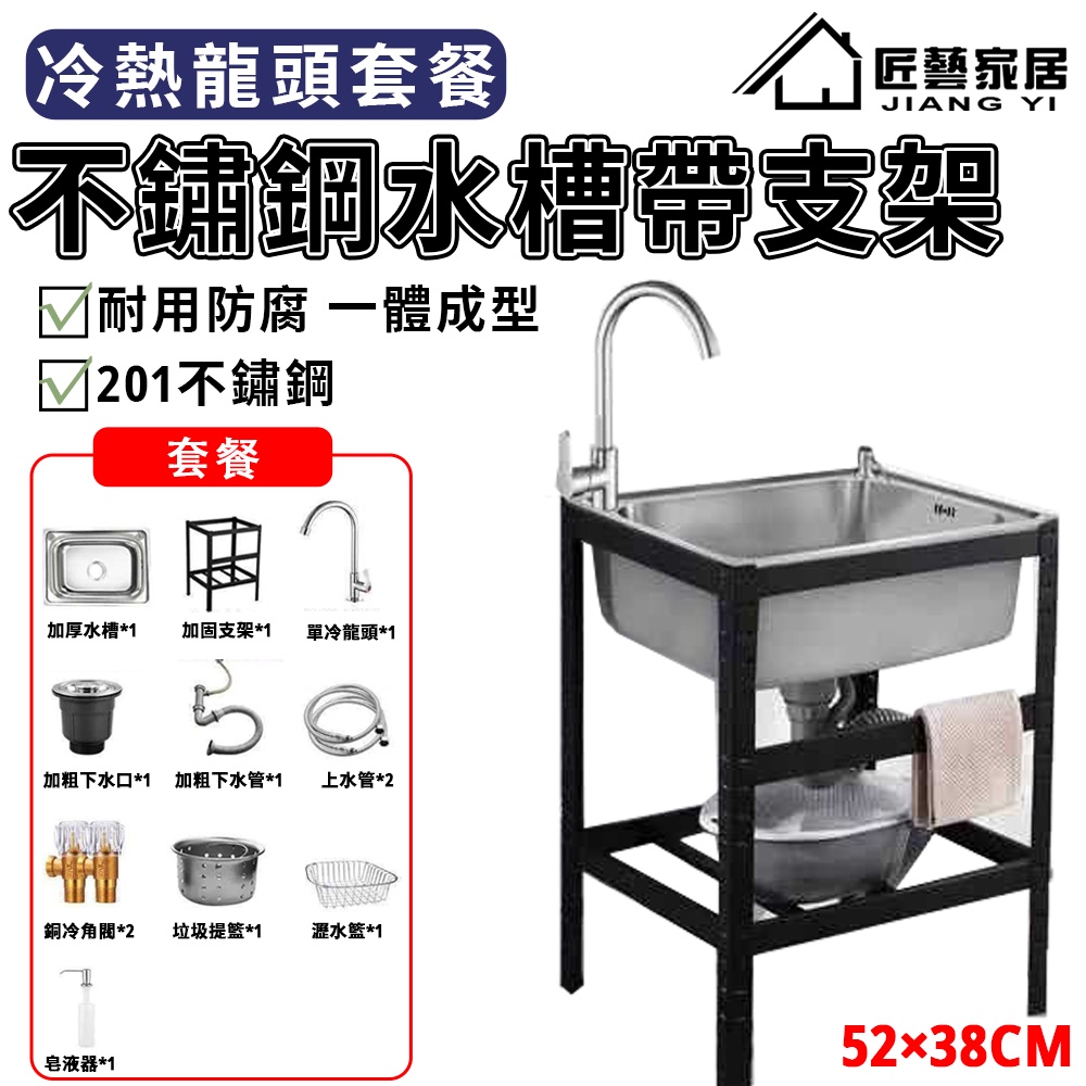 洗衣台 洗手台 土城現貨 不鏽鋼腳柱洗手槽洗菜槽單槽 雙槽水槽冷熱水龍套裝簡易雙槽洗臉 Findprice 價格網