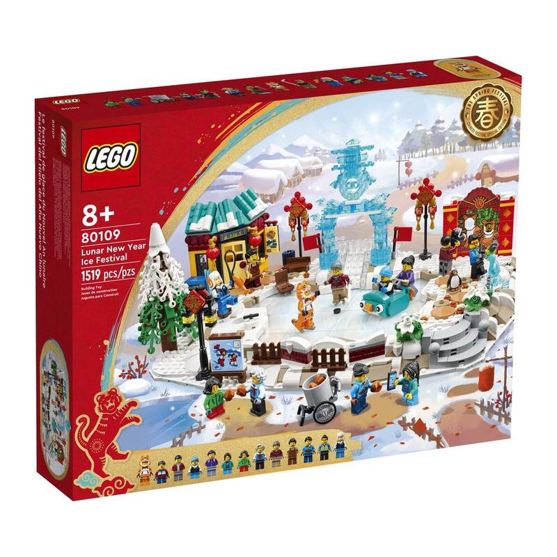 【超萌行銷】現貨 樂高 LEGO 80109 中國傳統節慶系列  ICE FESTIVAL 新春冰上遊 1519PCS