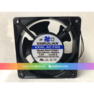 工廠直銷 現貨 全新欣瑞聯RAH1238B1/S1 220V 0.20A12038電焊機烤爐烤箱風扇