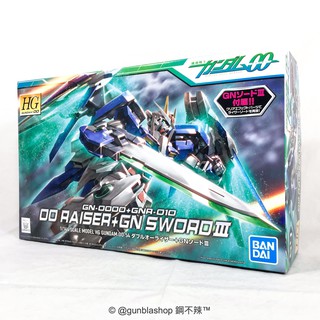 BANDAI 組裝模型 HG 鋼彈00 1/144 #54 00鋼彈 強化模組 GN劍III 最終決戰式樣 鋼不辣商舖