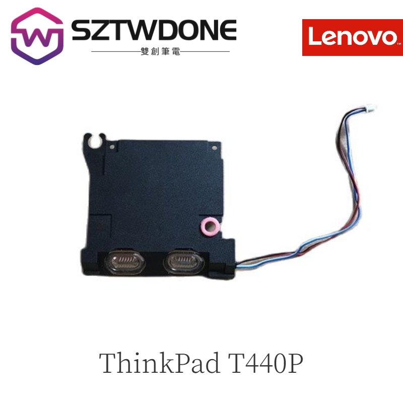 Lenovo 聯想 ThinkPad T440P 喇叭 04x5398 04x5399 00hm253 原廠喇叭 揚聲器