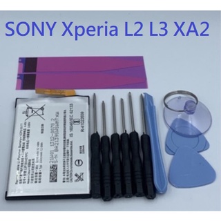 SONY Xperia L2 L3 XA2 LIP1654ERPC 全新電池 H4331 H4133 I4332 電池