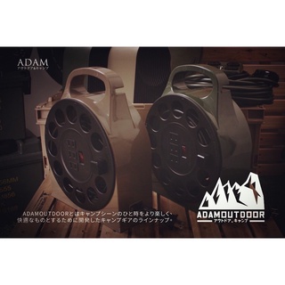 ADAM 輪座式延長線 動力延長線 動力線 延長線 12米 過載自動斷電 專利捲線軸 耐用不卡輪 輪座式 台灣製造