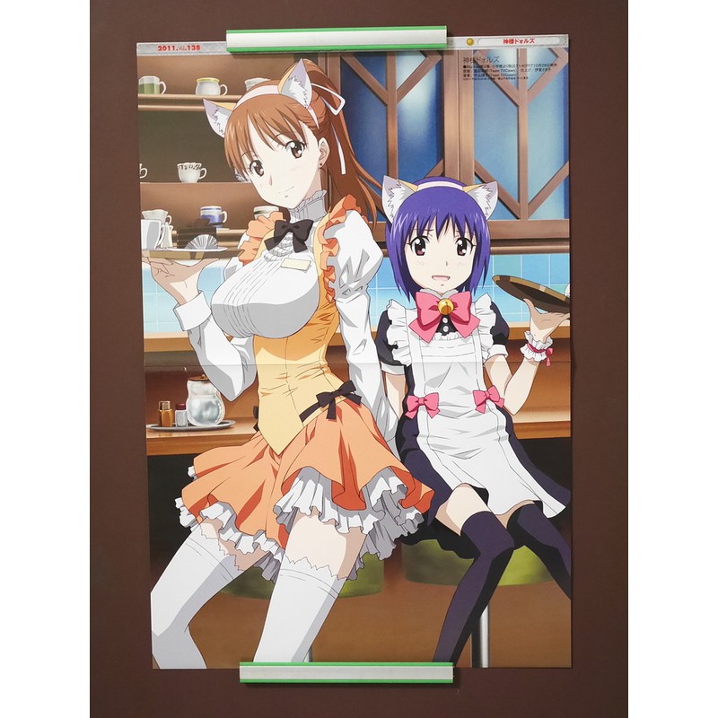 Tp小屋 現貨 神樣dolls 魔乳秘劍帖單售雜誌附錄a3尺寸雙面拉頁海報枸雅詩緒史場魔乳千房