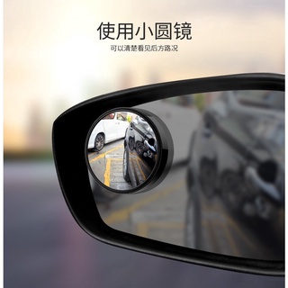 小總鋪◢後視鏡輔助鏡 後視鏡 倒車鏡 小圓鏡 廣角鏡 停車輔助鏡 汽車後視鏡 盲點後視鏡 車用廣角鏡 倒車鏡 反光鏡