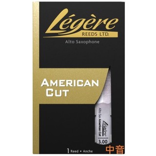 【偉博樂器】代理商公司貨Legere美切系列 中音薩克斯風 AMERICAN CUT 美切 美國切 塑膠竹片/ 合成竹片