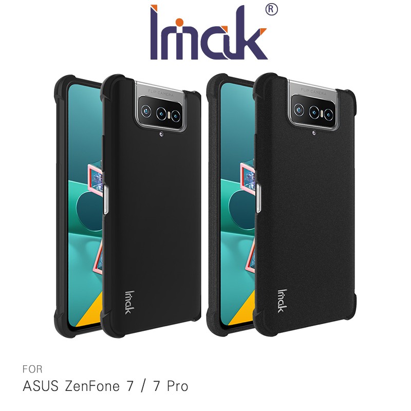 Imak ASUS ZenFone 7 / 7 Pro 大氣囊防摔軟套 保護套 手機殼 軟殼 現貨 廠商直送