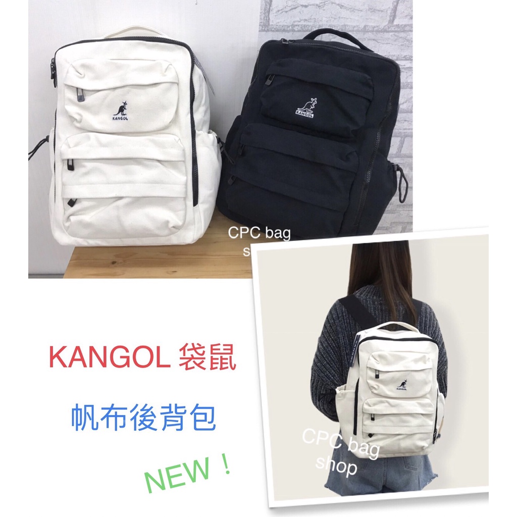 (原廠公司貨-正品)KANGOL 袋鼠 帆布後背包 後背包 袋鼠包包 袋鼠後背包  大容量後背包 大後背包 女生後背包