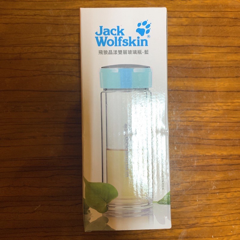 JackWolfskin飛狼晶漾雙層玻璃瓶（藍）