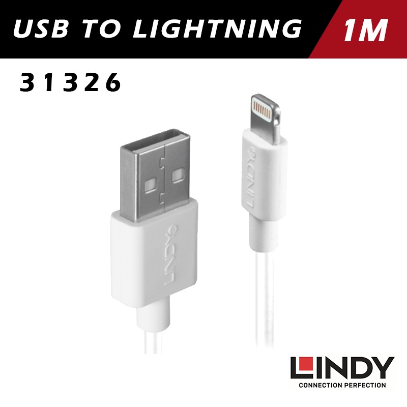 LINDY 林帝 LIGHTNING to USB傳輸線 1M (8PIN) [31326]