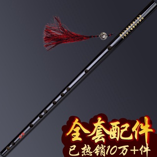 中國笛 cos陳情令魔笛笛子 初學零基礎樂器橫笛 竹笛樂器 管樂器 魔道祖師魏無羨同款鬼笛 仿牛骨笛 教材 豪華贈品