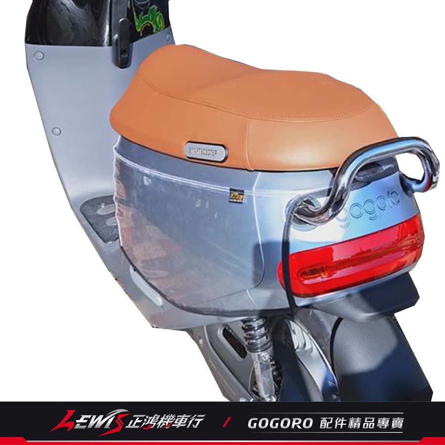 防刮透明套 GOGORO2 GOGORO3 防塵套 車殼防護 保護套 保護貼 S2 Plus S3 ABS 正鴻機車行