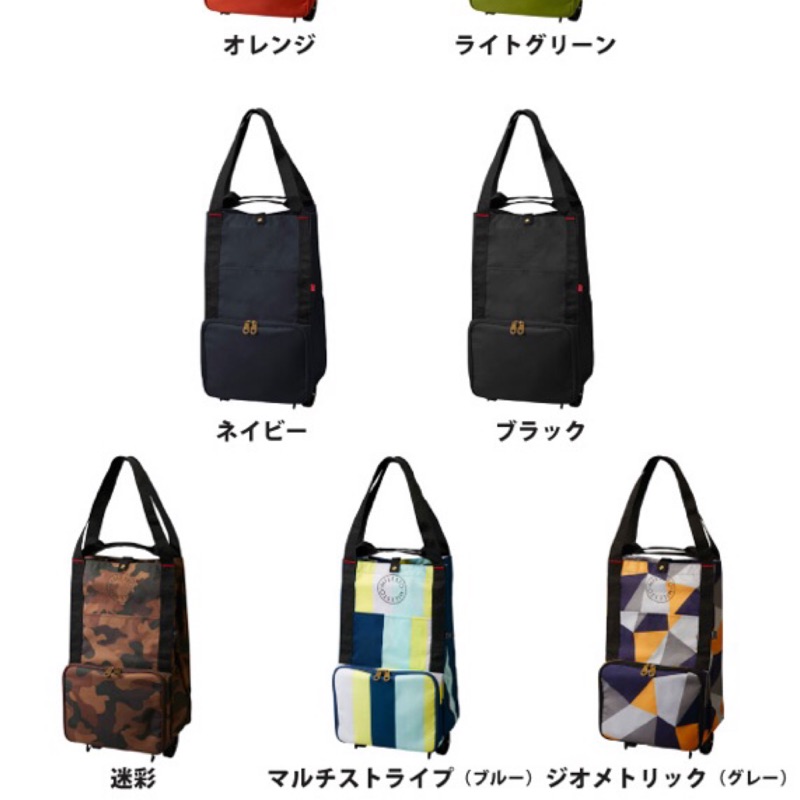 日本旅行品牌輕量大容量旅行收納行李袋 附輪 黑色可折疊 a4大小 小旅行好用