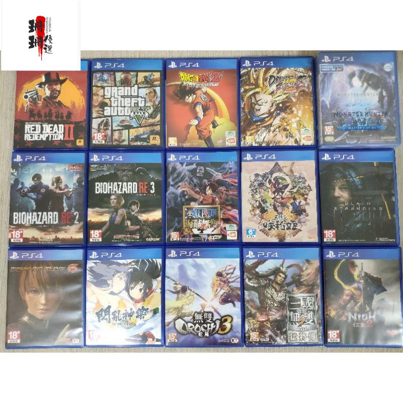 末日之戰2 Ptt與dcard推薦網拍商品 2021年12月 飛比價格