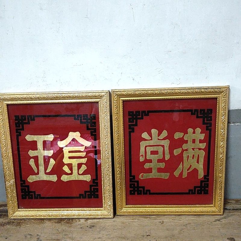 陶里 第30集 織部松川14 0皿 350 予約販売