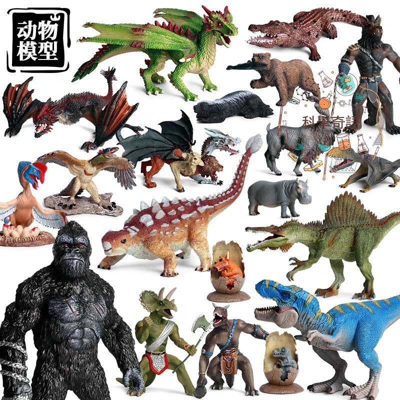 ☸科學奇語☸侏羅紀恐龍模型金剛霸王龍鐮刀龍三角龍美甲龍棘背龍恐龍動物玩具