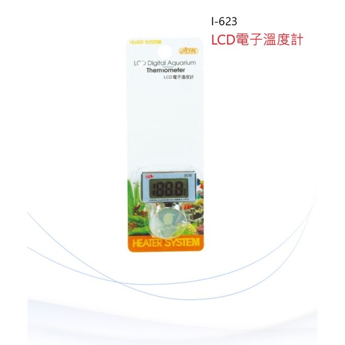 ➽台灣 ISTA 伊士達 ( LCD 電子溫度計 ) 溫度顯示器  潛水式 溫度計 水溫計 (附電池)