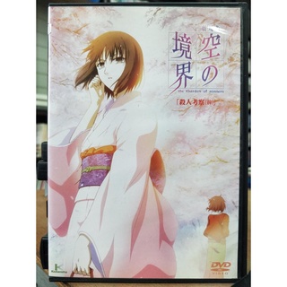 空之境界 優惠推薦 21年8月 蝦皮購物台灣