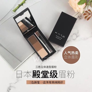 立體造型眉彩餅的價格推薦 21年8月 比價撿便宜