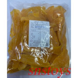 sns 古早味 進口食品 Dried Mango 泰國 芒果乾 蜜餞(金黃)1000公克