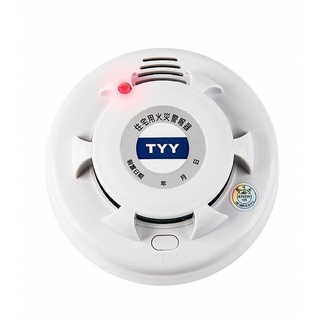 《TYY偵煙長效型住警器》《TYY定溫長效型住警器》消防署認雷射標章，住宅用火災警報器{國臺語}臺灣公司貨 免設火警系統