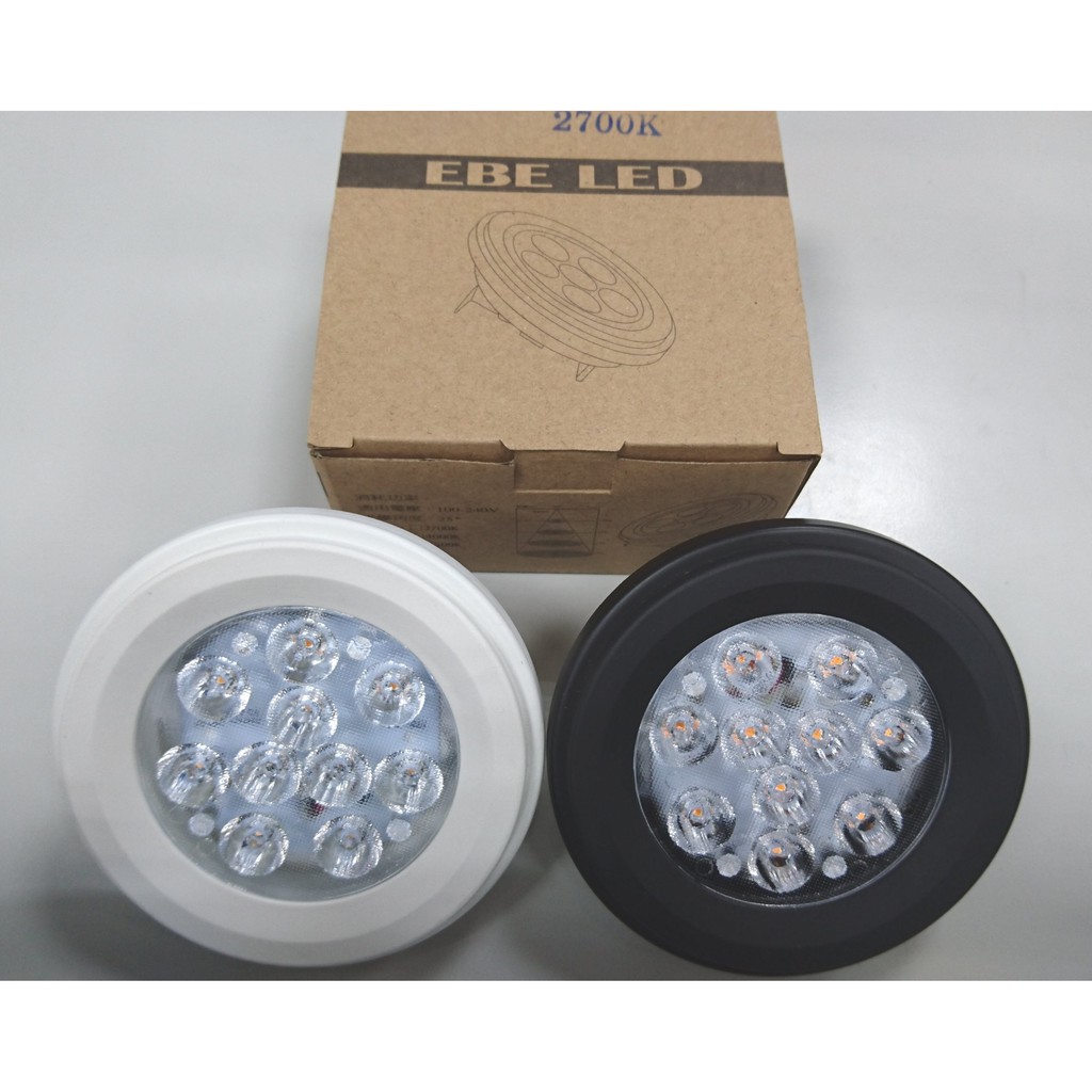 含稅EBE LED AR111 投射燈 OSRAM晶片 9W/14W 25D 黑/白殼 (2700K/5500K)全電壓