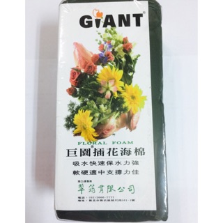 翠筠巨園插花海綿/長型