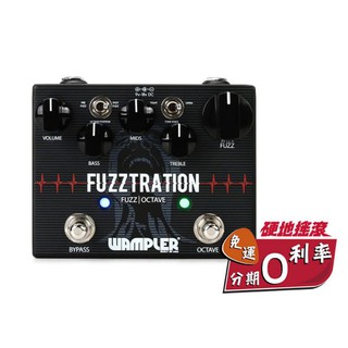 【硬地搖滾】Wampler "Fuzztration" FUZZ 八度音 效果器【硬地搖滾】