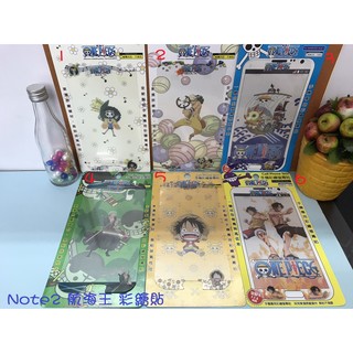 三星 NOTE2 東濱卡通彩繪螢幕貼 航海王系列