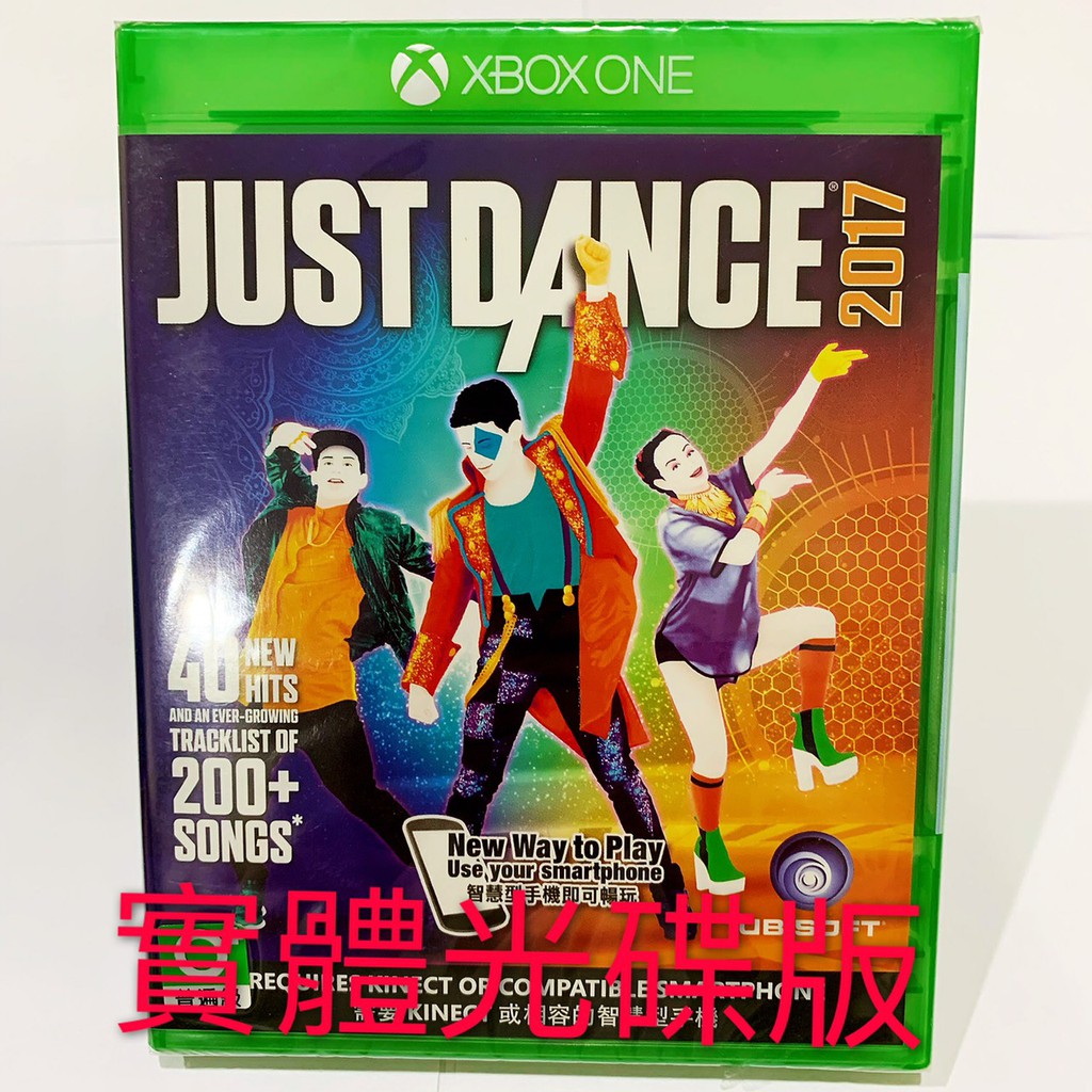 全新台灣公司貨XBOX ONE原裝遊戲片~舞力全開2017 Just Dance 2017 中文版體感器kinect