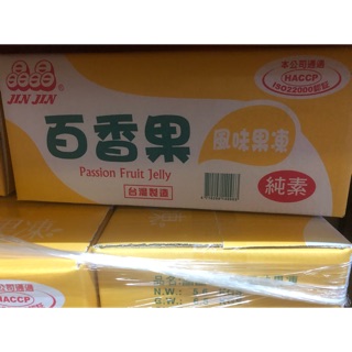晶晶 Jin Jin 百香果 風味果凍 果凍 6公斤