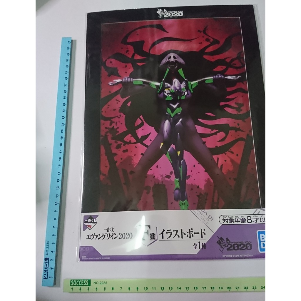 Yk 二手 一番賞e賞fate Grand Order Fgo 梅林馬克杯 蝦皮購物