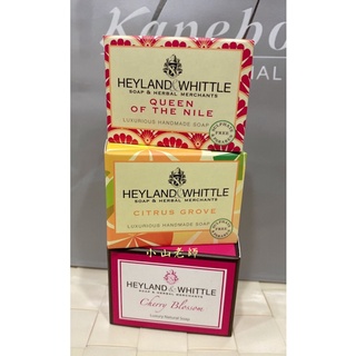 【小山老師】H&W英倫薇朵~全新 舞茶伯爵櫻花香氛沐浴露 潤髮乳 身體乳 英倫玫瑰/薰衣草/埃及豔後/清新茶樹手工香氛皂
