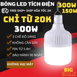 多用途超亮可充電led燈泡20w 40w 60w 80w 100w 200w