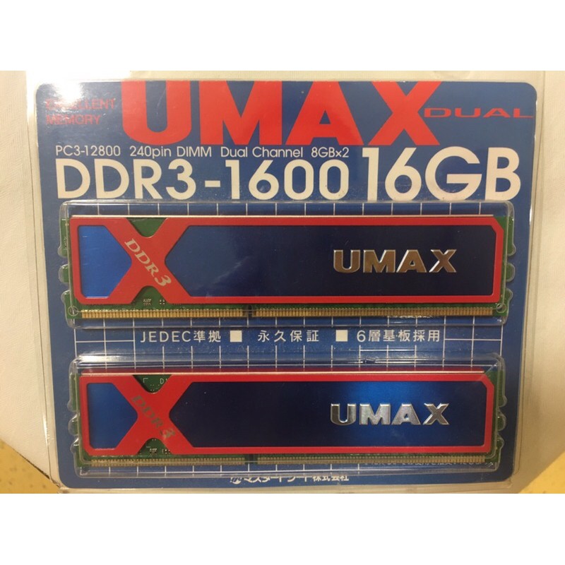 UMAX DDR3 1600 8GB *2 桌上型記憶體