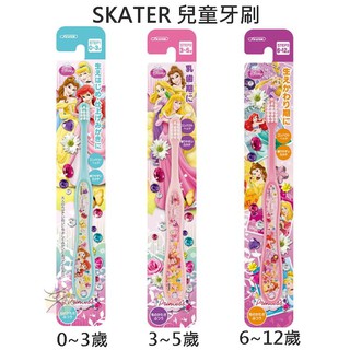 SKATER 幼兒/兒童牙刷 【樂購RAGO】 日本進口