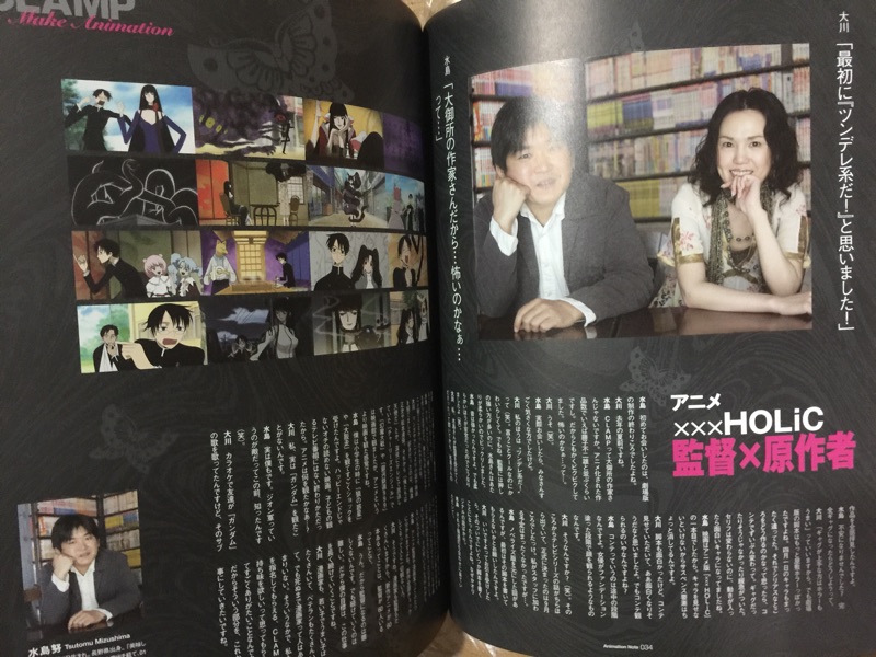 アニメーションノートno 02 誠文堂新光社 蝦皮購物