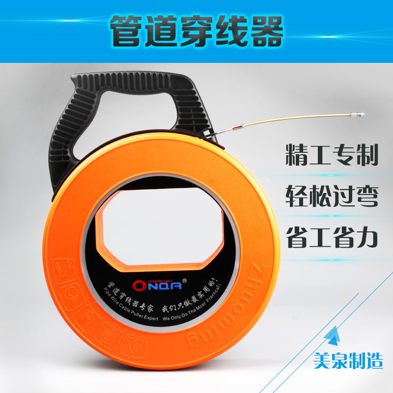 Diy 專業拉線器引線器通管電線電纜附線盤30米限量熱賣通管條拉線神器滿千免運 蝦皮購物