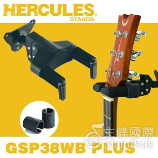 【升級版】hercules 海克力斯 吉他吊架 吉他掛架 壁掛吉他架 貝斯架 烏克麗麗架 gsp39wb plus