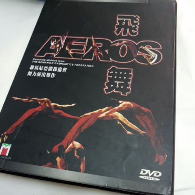 Aeros 飛舞光碟沒有刮傷dvd 蝦皮購物