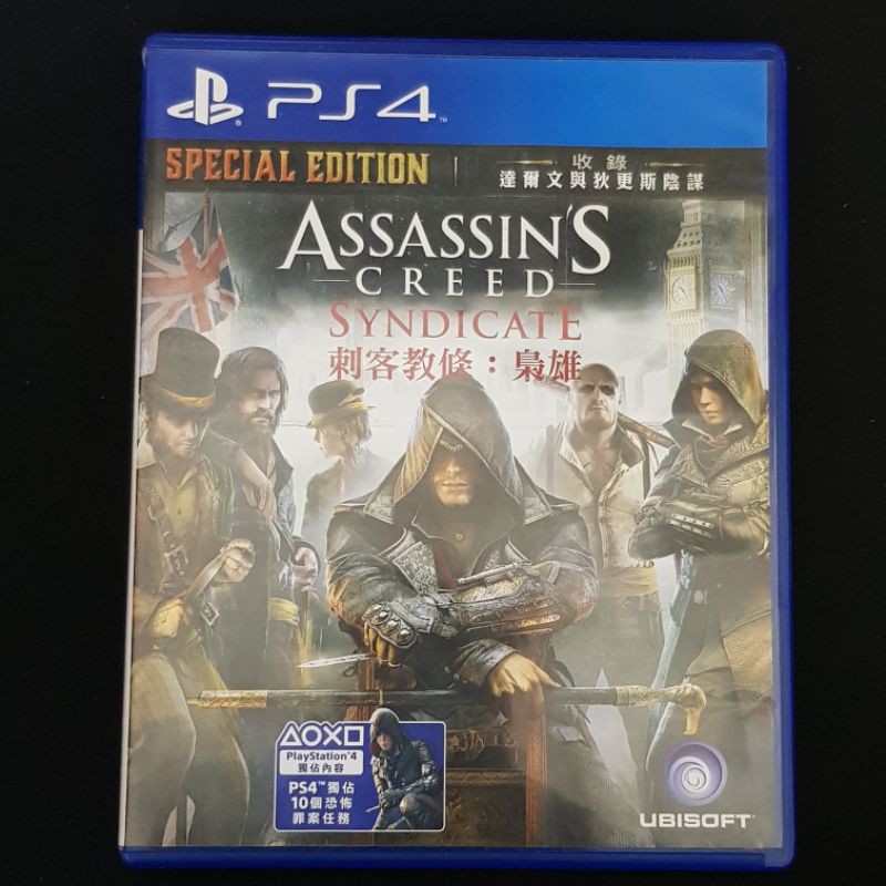 PS4 刺客教條 梟雄 中文版 Assassin's Creed Syndicate