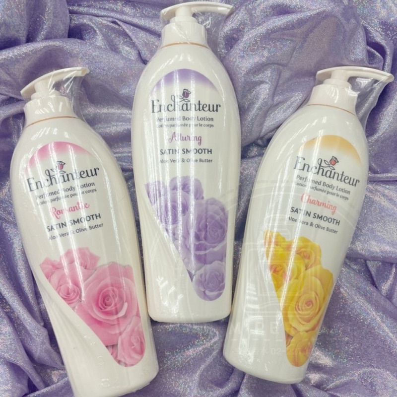 LM立敏『Enchanteur艾詩』玫瑰香潤膚乳液 500ml 三款任選 身體乳 現貨供應中