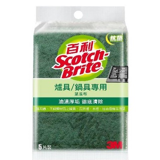 3M-百利 爐具/鍋具專用菜瓜布【5片裝】