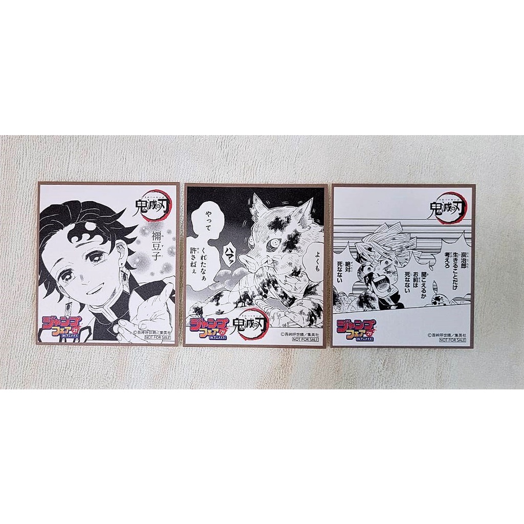 (現貨) Animate 特典色紙 鬼滅之刃 黃金神威 青之驅魔師 遊戲王 鏈鋸人 新石紀 間諜家家酒 銀魂 海賊王